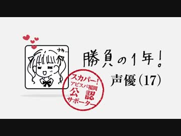 【アビスパ福岡篇】2016 スカパー！Jリーグ開幕スペシャルムービー