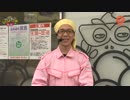こしあんのことぶき行脚2ndシーズン ♯05 （前編）