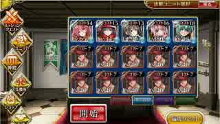 投槍の一撃★3