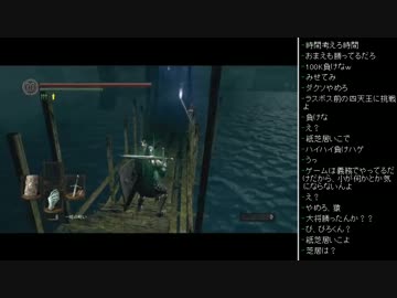 [2016.02.19]永井先生のダークソウル 第42回