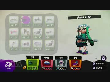 【Splatoon】貧弱イカ、ナワバる。 Part.15【実況】