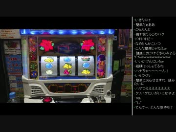 [2016.02.19]永井兄弟 ひろくん収支報告