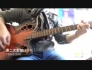【スティーブン】第二文芸部バンド travelers を弾いてみた【d2b】