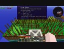 【Minecraft】ゆっくりアリスと天空工場part11【AgrarianSkies2】