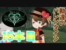 【KHUX】鍵をめぐる最古の物語【S01】鍵15本目