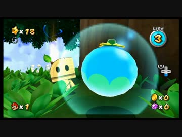 3種縛り(仮)で『マリオギャラクシー2』実況 #19