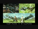 【MHX】スラッシュアックスカタログ Rare1 編【ゆっくり】