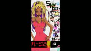 人気の ポケモン ルージュラ 動画 28本 ニコニコ動画