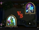 【Hearthstone】脱初心者の私がHearthstoneの世界にやってきた108【実況】