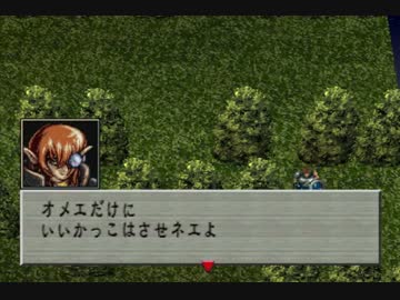 FEDA2ゆっくり実況Part００２