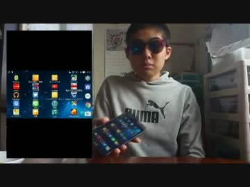 色々なアプリを強制的に横画面で使ってみた