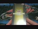 【遊戯王 GP16】 甥っ子と決闘する為に 【実況開封】93