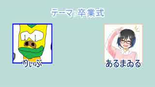 ギリギリカンパニー【第八回】