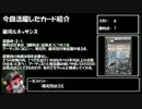 レース・フォー・ザ・ギャラクシー#008【初手ニュースパルタ】