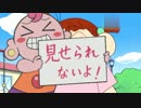 ちゃぶ台シュート