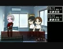 【卓ゲ事変】獄変神我狩【1-1】