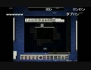 バグクエコンビと ま視聴者の ま雀【実況プレイ】その7
