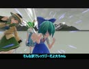 【東方MMD】チルノと大妖精~やまない雪~