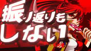 【CUL】振り返りもしない【オリジナル曲】