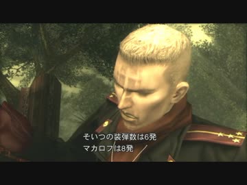 ヴォルギンレイ◯！スネークと化した先輩part13