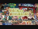【東方ニコカラHD】【ふぉれすとぴれお】年2回人混みを避けきる(ry(On vocal)