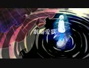 【UTAUカバー】劇場愛歌【重音テト・重音テッド】