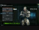 【BO3】メガキル!＆コメ返し　詰め込みすぎたゆっくり実況その8