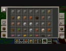 ホモと見る将来大物youtuber()のマイクラ実況(特別編)