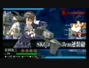 重巡棲姫に連撃x3