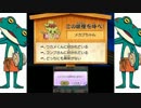 ポケモン世代の妖怪ウォッチ2元祖実況Part37