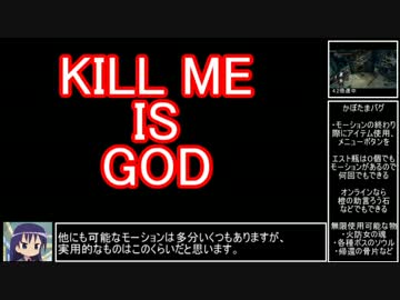 ダークソウル_トロコンRTA_6時間15分00秒_魔術チャートPart07