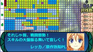 立凪家+αのセカキュー探索 Part_64