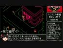 MOTHER2RTA_5時間27分00秒【Part.6/13】