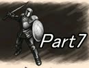 【実況】廃都をめぐるRPGでグダグダ実況プレイ【Part7】