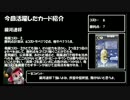 レース・フォー・ザ・ギャラクシー#009【初手失われた地球植民地】