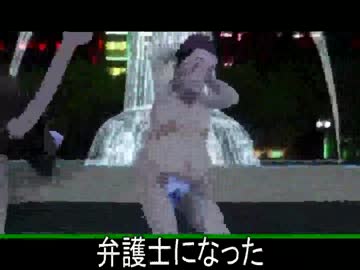 【第17回MMD杯予選】　дефекация（ブリーブチャ）