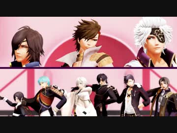 【MMD刀剣乱舞】　Masked bitcH　【MMD戦国BASARA】