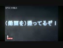 【2人】ぼっちだし､お前の背中はオレが守る　Part1　後編　【RSS】