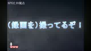 【2人】ぼっちだし､お前の背中はオレが守る　Part1　後編　【RSS】