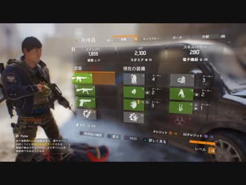 【ゆっくり実況】手を伸ばせば救える命がある【The Division β】