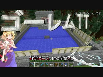 【Minecraft】バニラの世界で自由に生きる！　part3