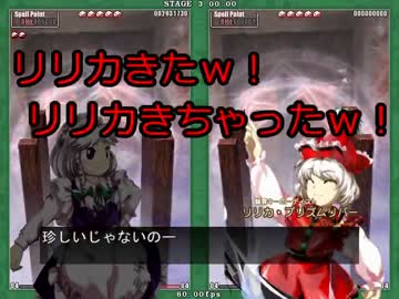 【実況】東方を４ミリも知らない僕が弾幕STGに挑戦【花映塚】 1