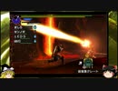 【ゆっくり】MHXで、のんびり狩猟実況 part3 【アグナコトル】