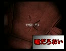 のろまな僕がサイレントヒル４を実況したんだった【part20】