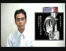 72回　張作霖爆殺と蒋介石の裏切り　～米中共同反日への道～