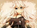IA・神威がくぽ×オリジナル曲「たまには」