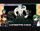 【刀剣乱舞偽実況】審神者と青江と陸奥守と鳥達の船 冬の陣【E.2】