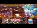 幻の聖獣 ユニセロス出現！特級50回目