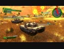 【地球防衛軍4.1】ギガンテス縛りの竜撃陣
