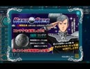 【実況】銀河英雄伝説タクティクスの実況動画 第12話
